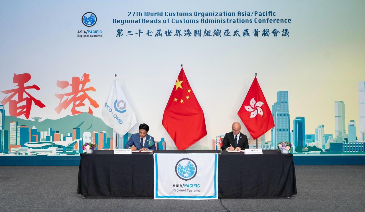 PSW MoU for Blockchain Based ValidAP Project, hosted by Hong Kong China Customs